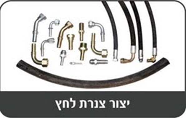 יצור צינורות לפי דוגמא/ דרישה : image 1